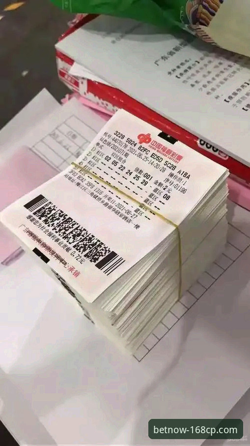 深度揭秘：168彩票最新版本背后的极致购彩体验真相