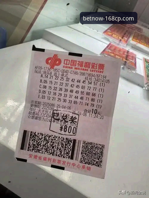 彩票手机购彩安全吗？168彩票平台深度解析与使用指南