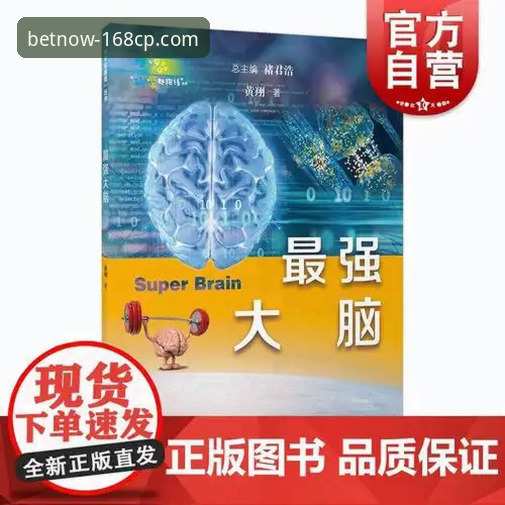深度揭秘：168彩票官网使用技巧背后的数据真相（附v2.1.3实测数据）